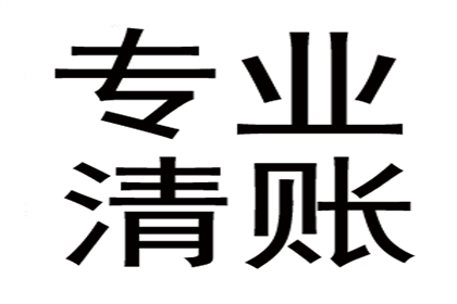 法院调解失败，被告仍不还款时如何应对？